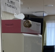 D50440C0-98D2-4D06-A99A-91EAD59510B4