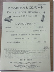 FE854E65-C6DC-4EEC-AC15-374C2B5E9CDC